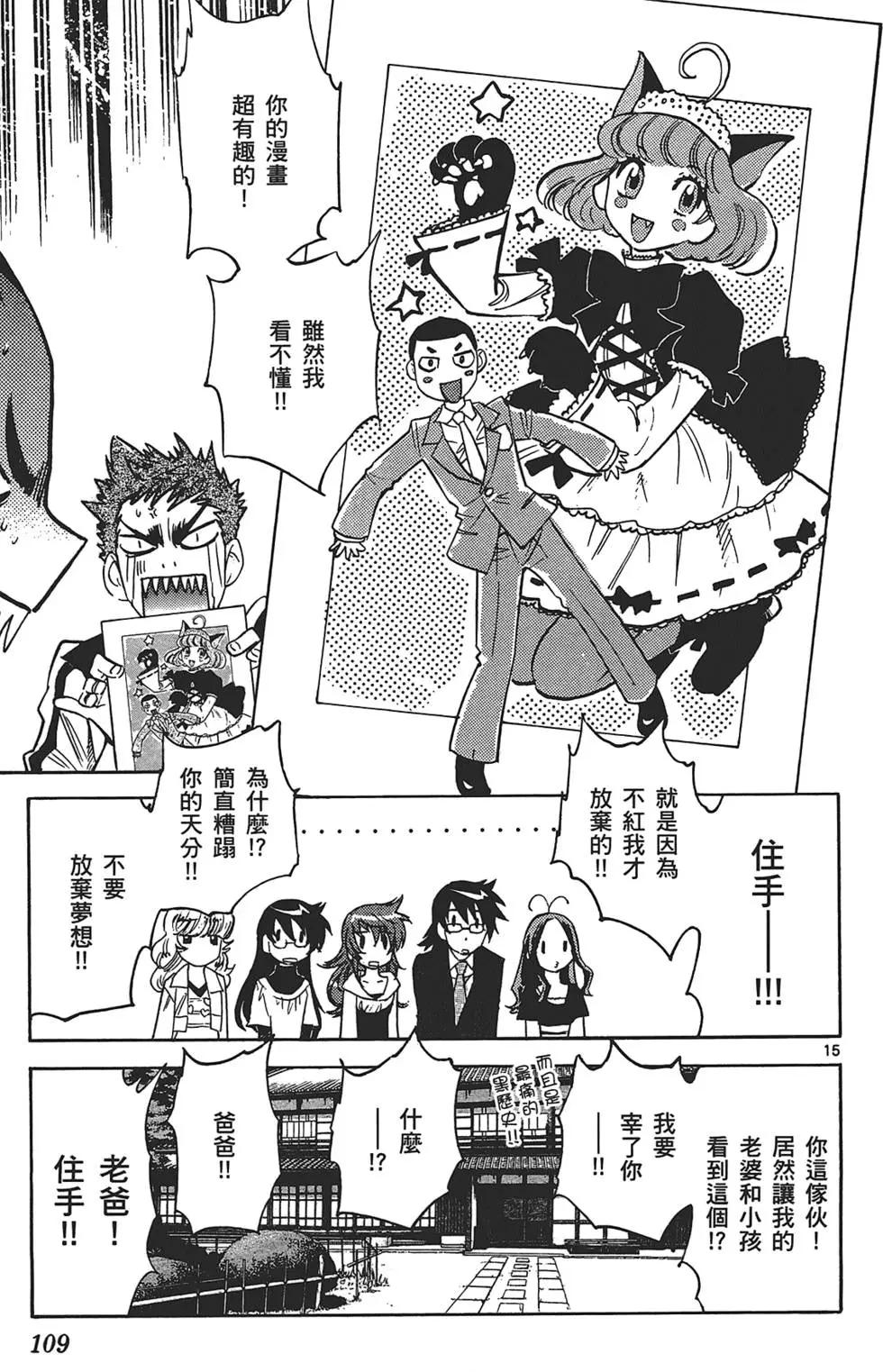 第 109 页