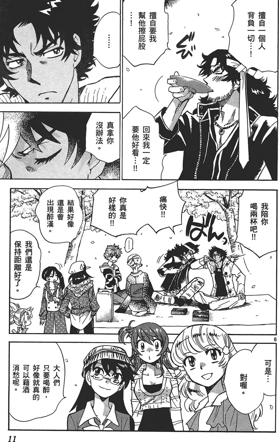 第 11 页