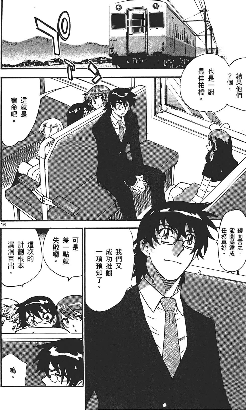 第 110 页