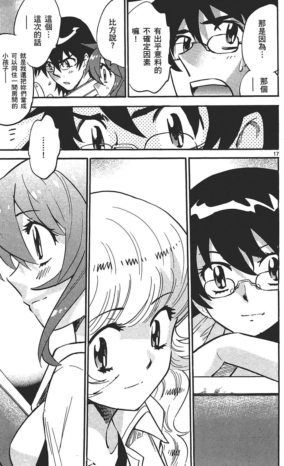第 111 页