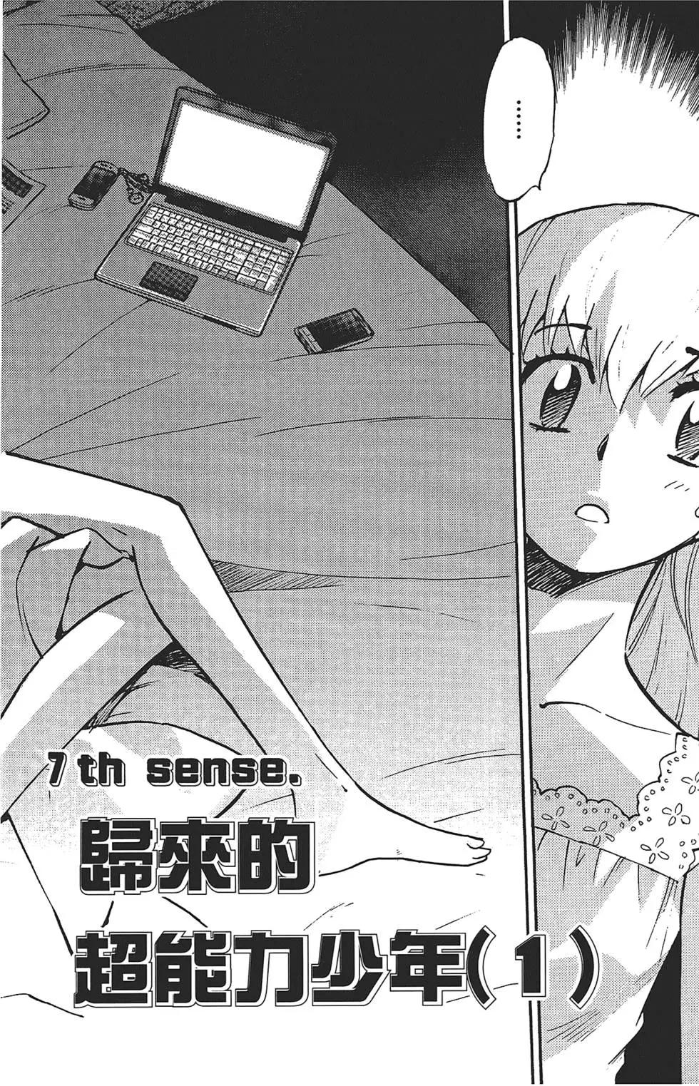 第 114 页