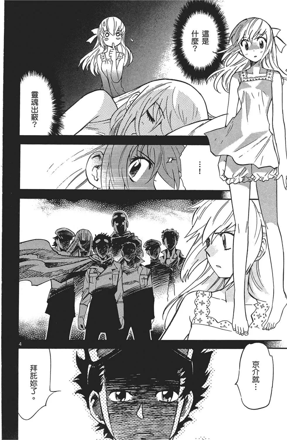 第 116 页