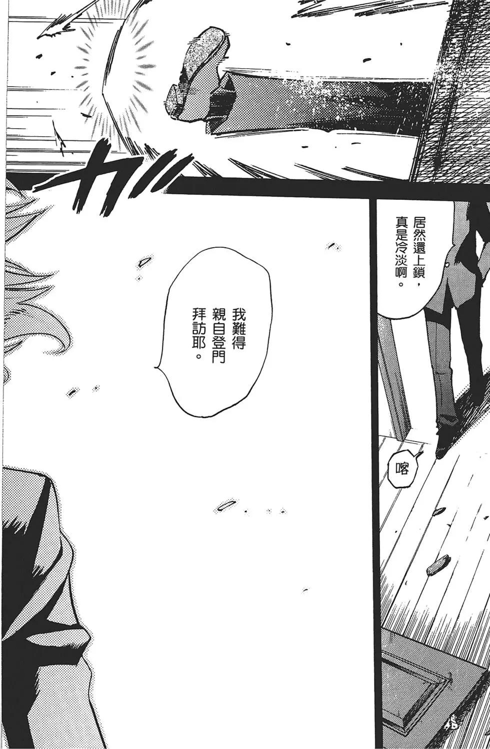 第 118 页