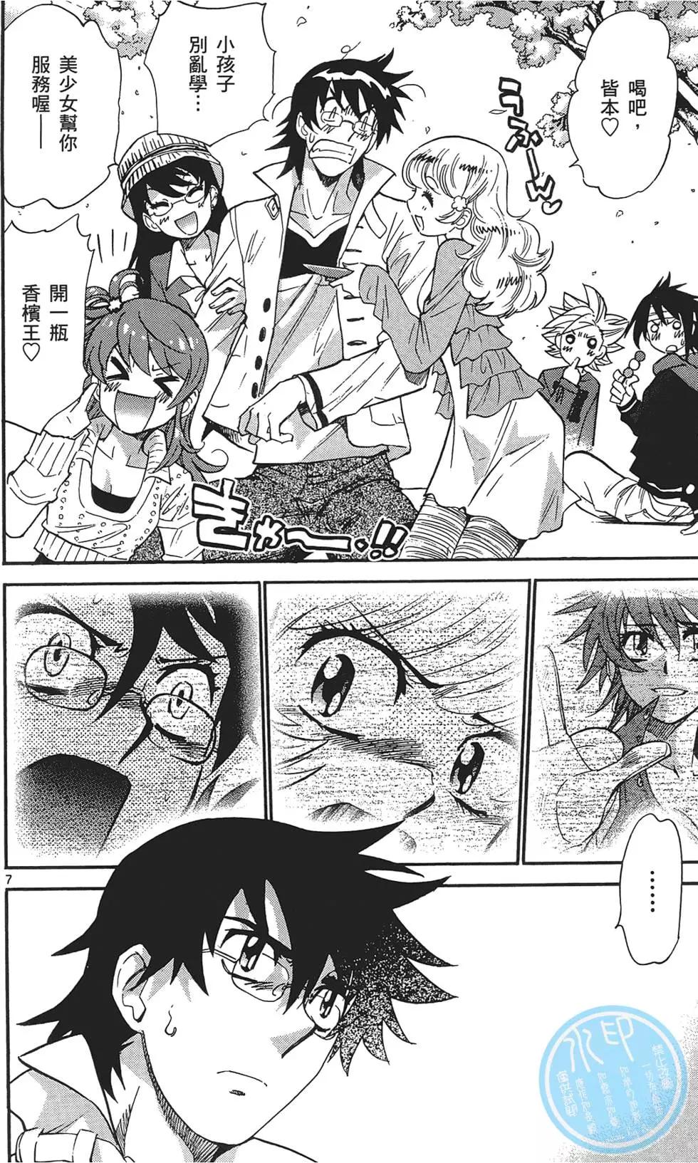 第 12 页