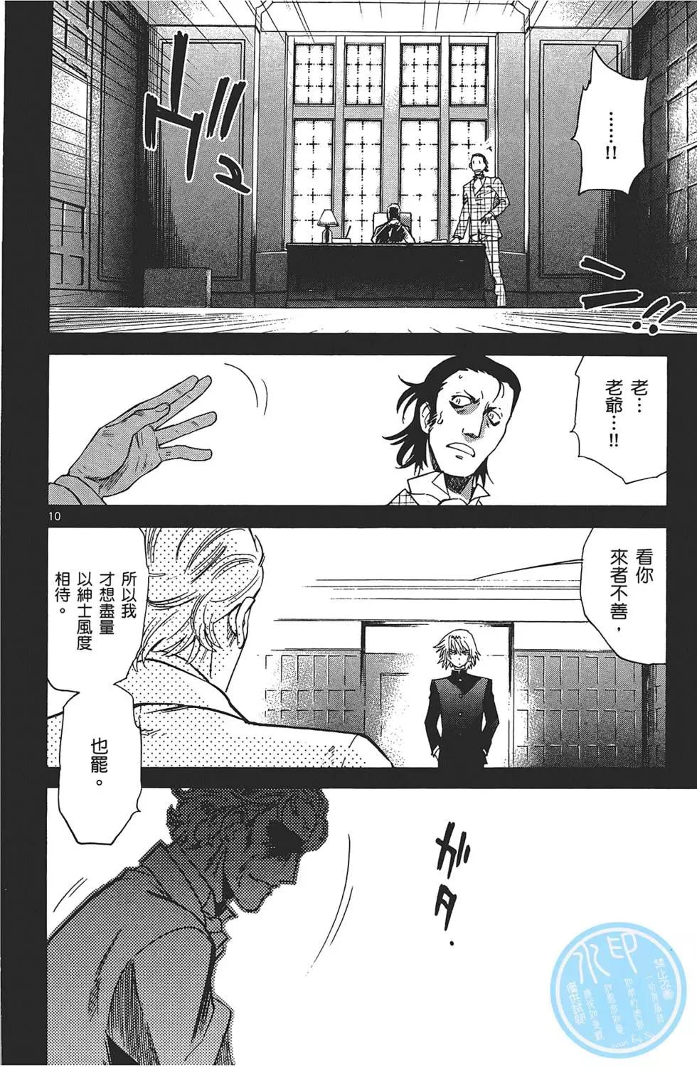 第 122 页