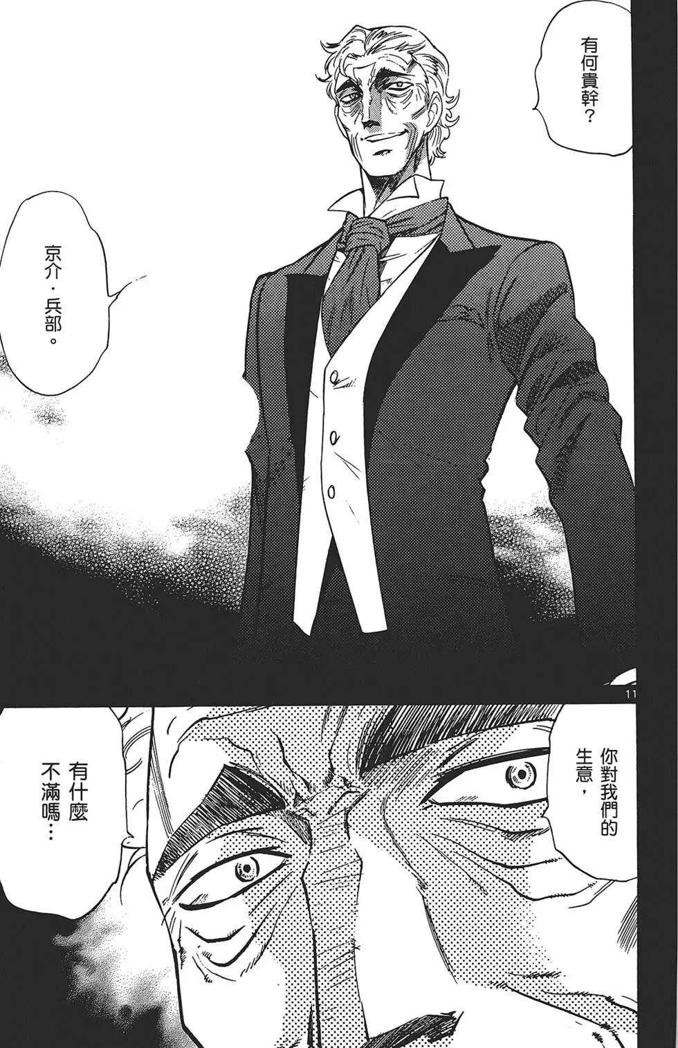 第 123 页