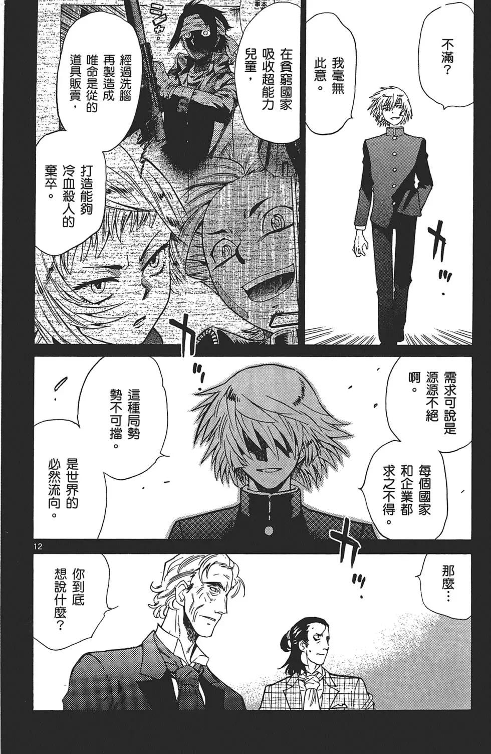 第 124 页