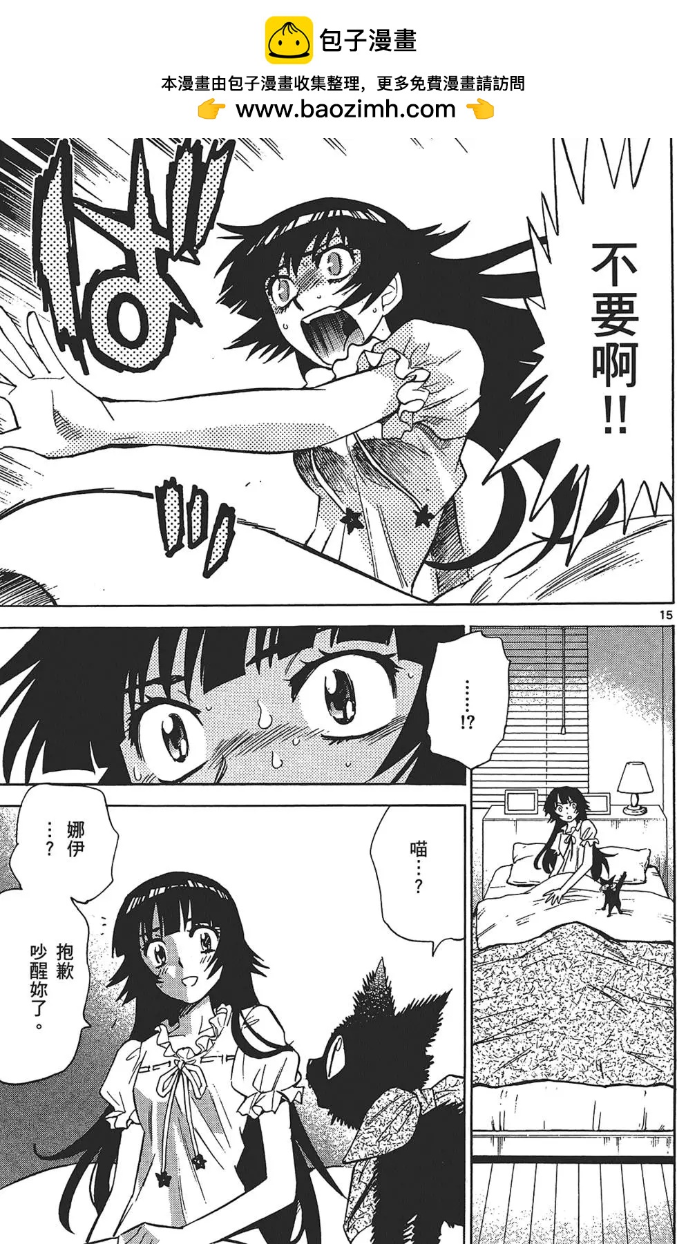 第 127 页
