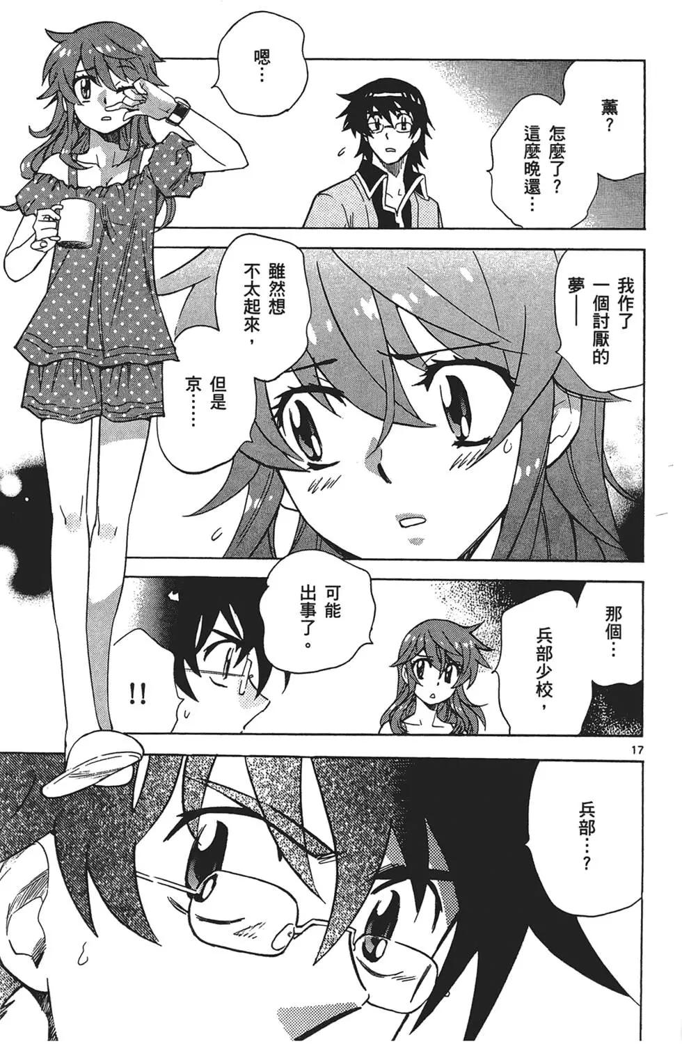 第 129 页