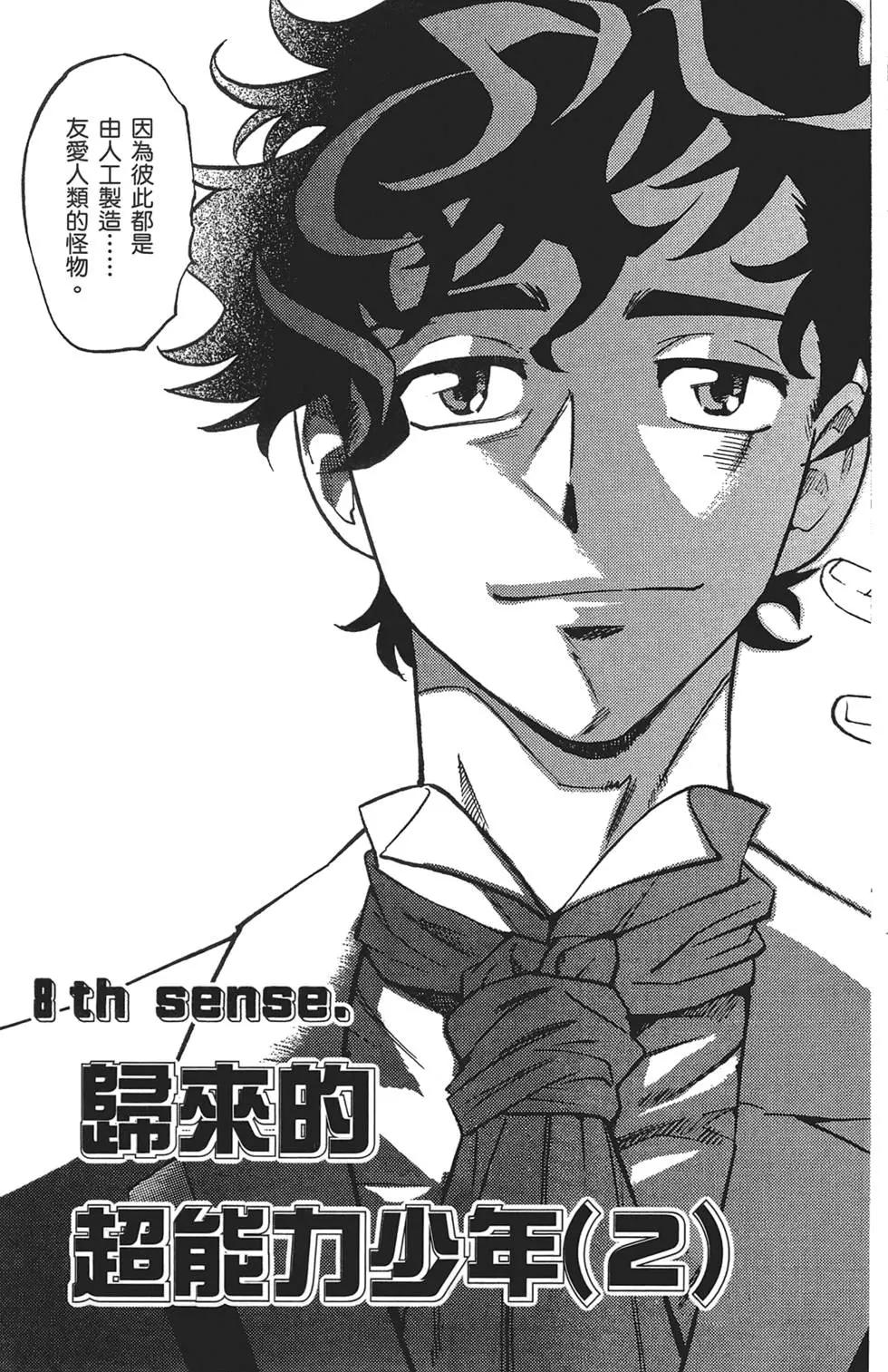 第 133 页