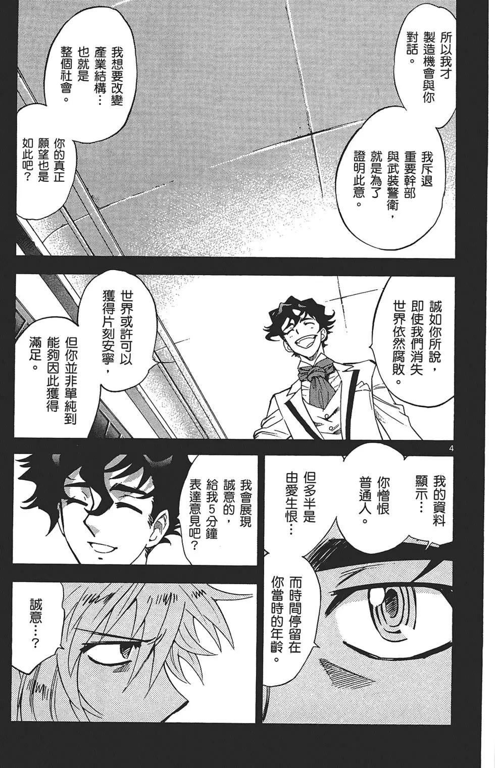 第 135 页
