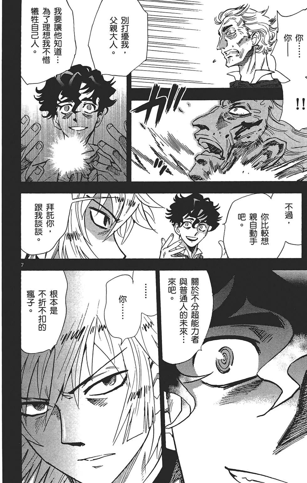 第 138 页