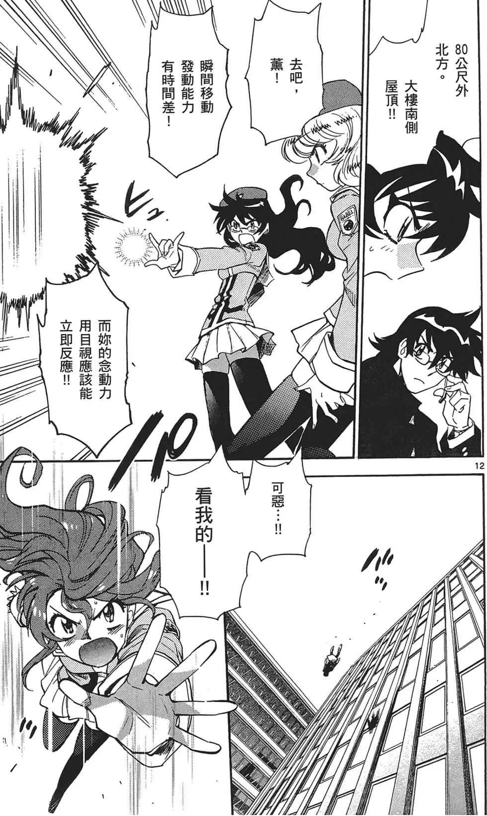 第 143 页