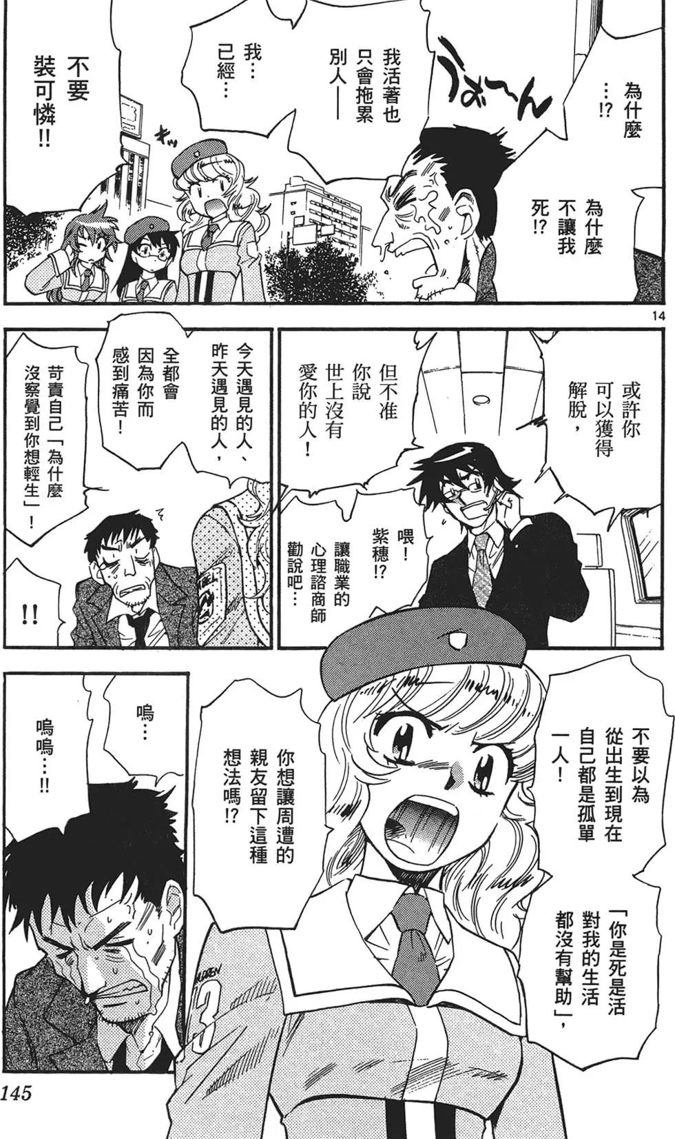第 145 页