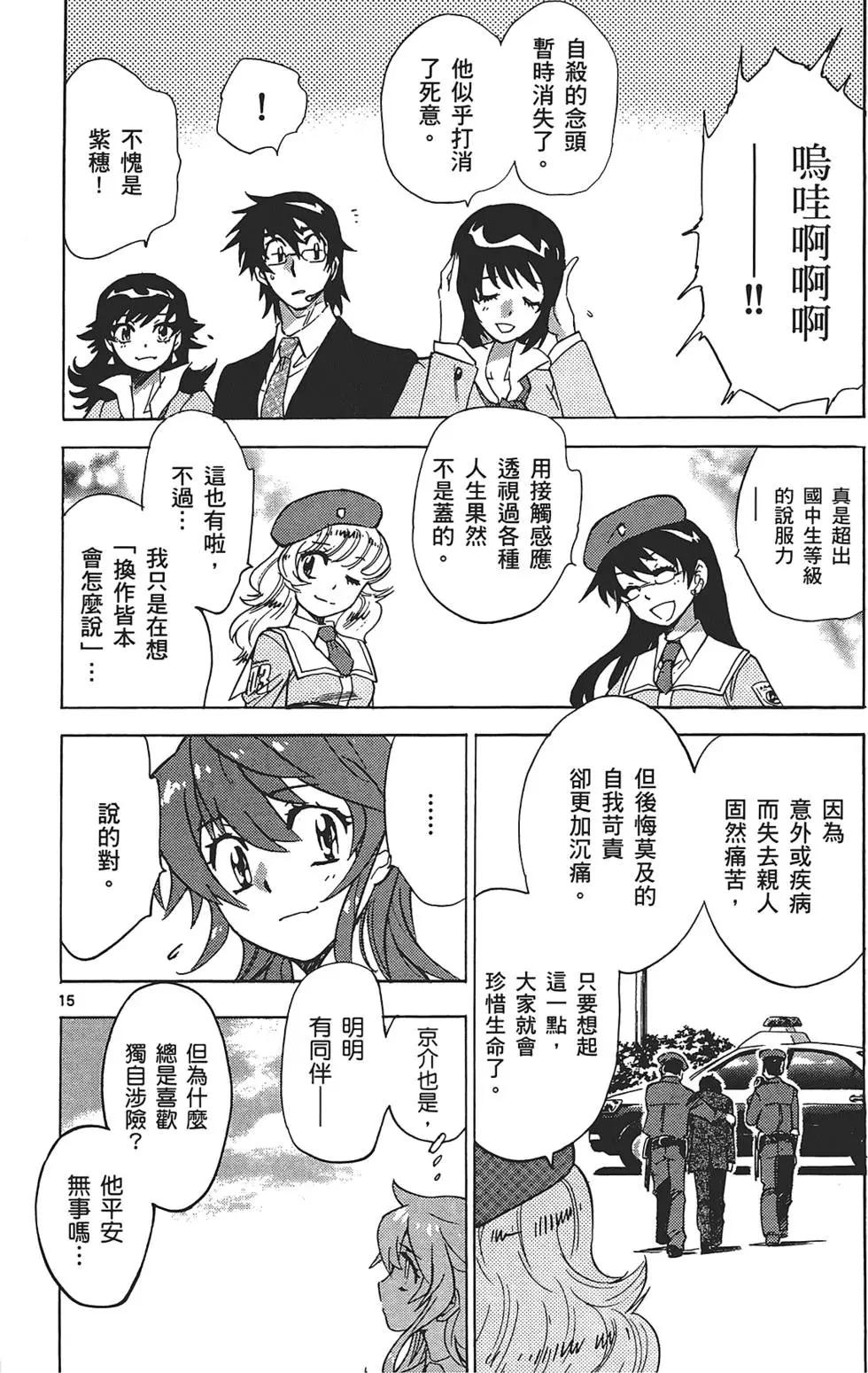 第 146 页