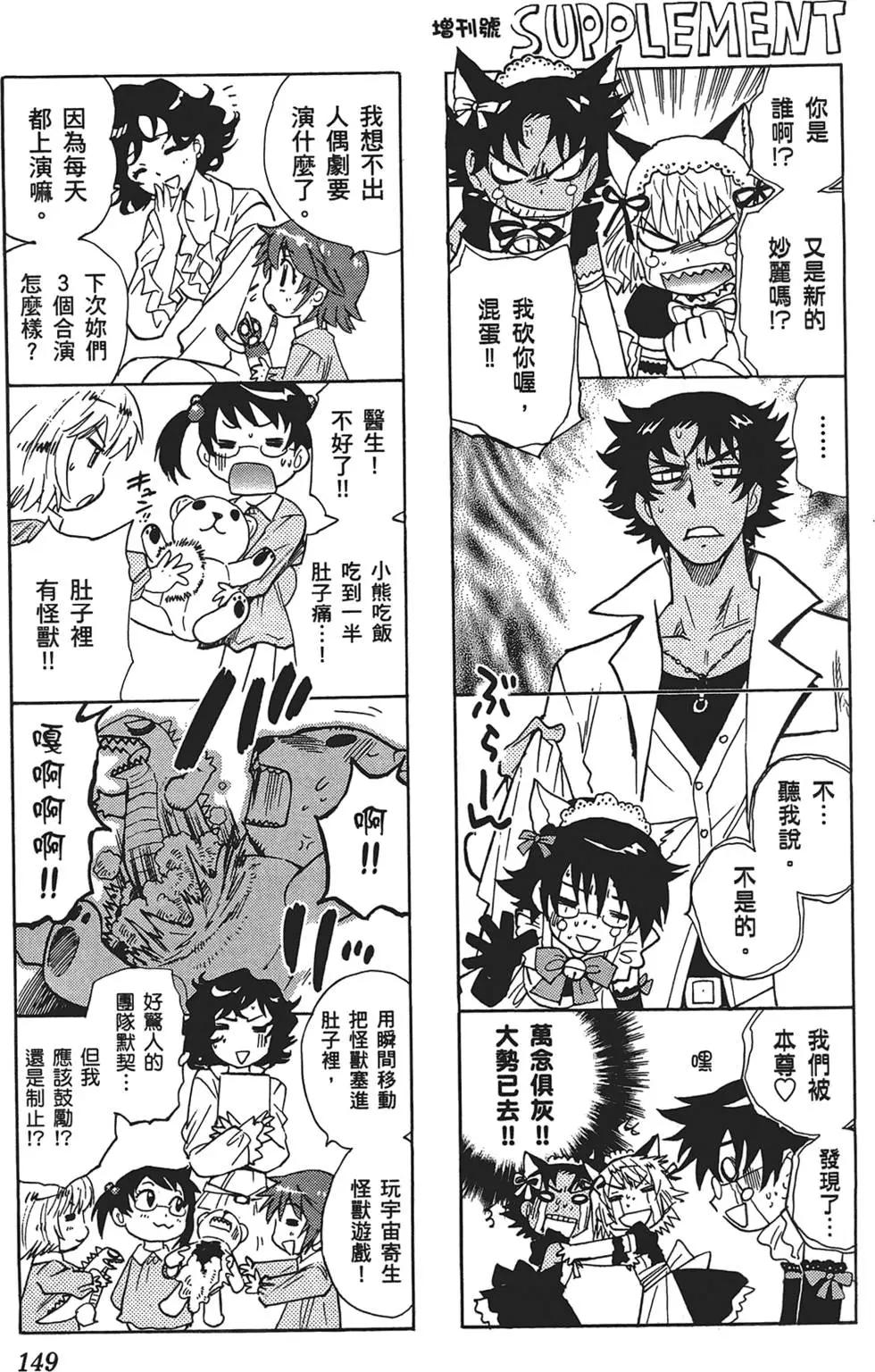 第 149 页