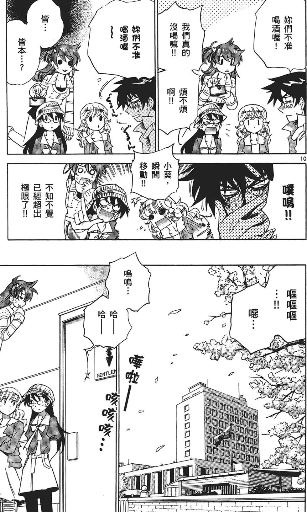 第 15 页