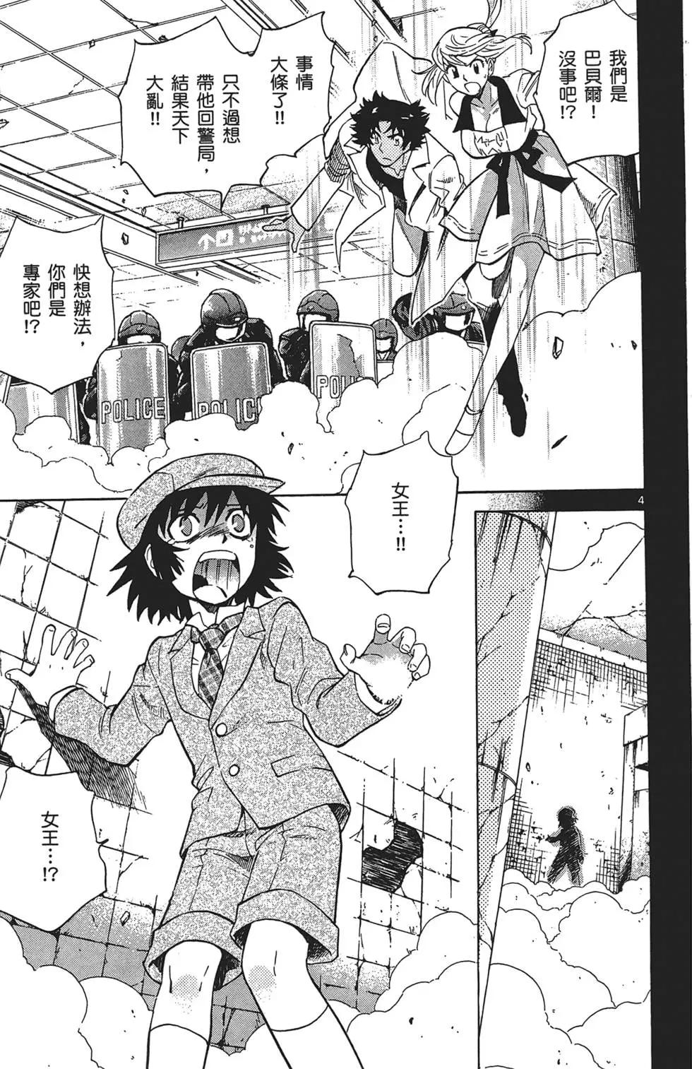 第 153 页