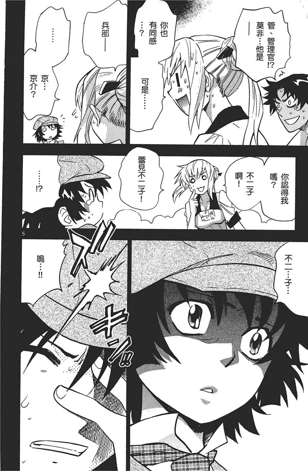 第 154 页