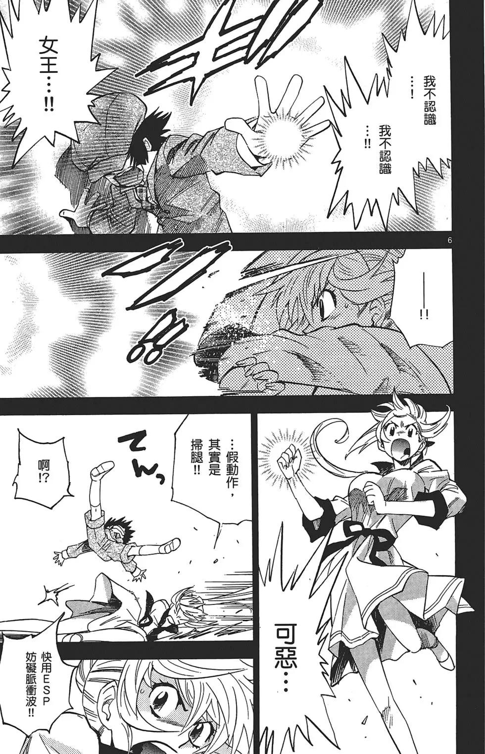 第 155 页