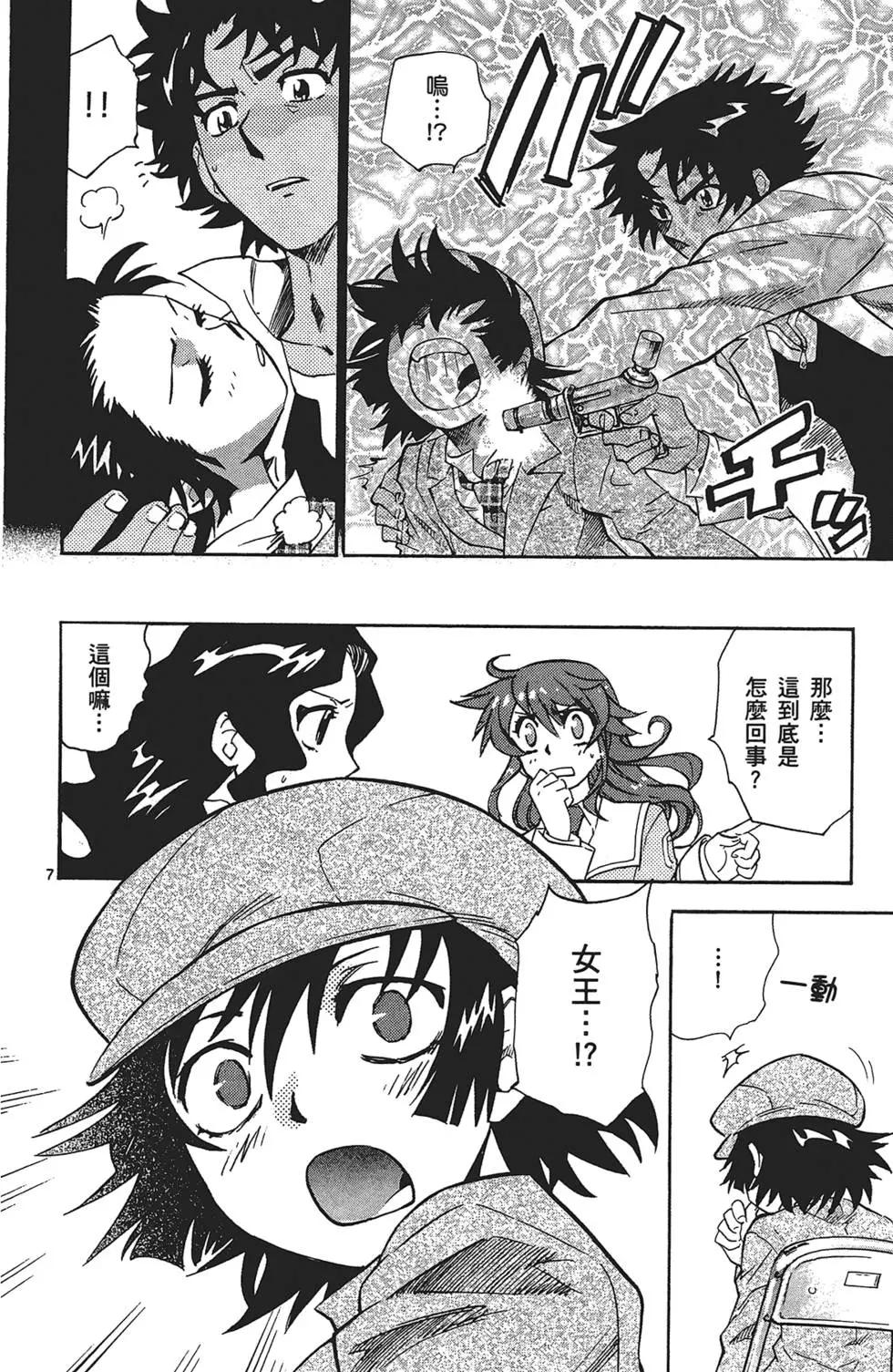 第 156 页
