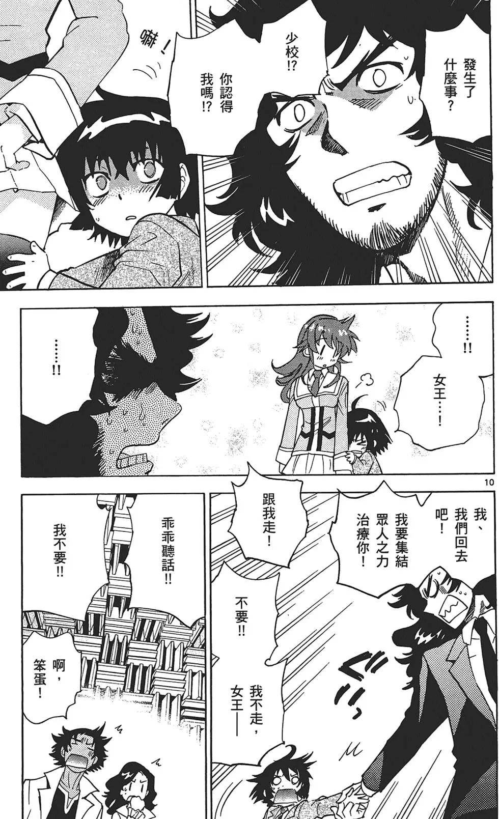 第 159 页