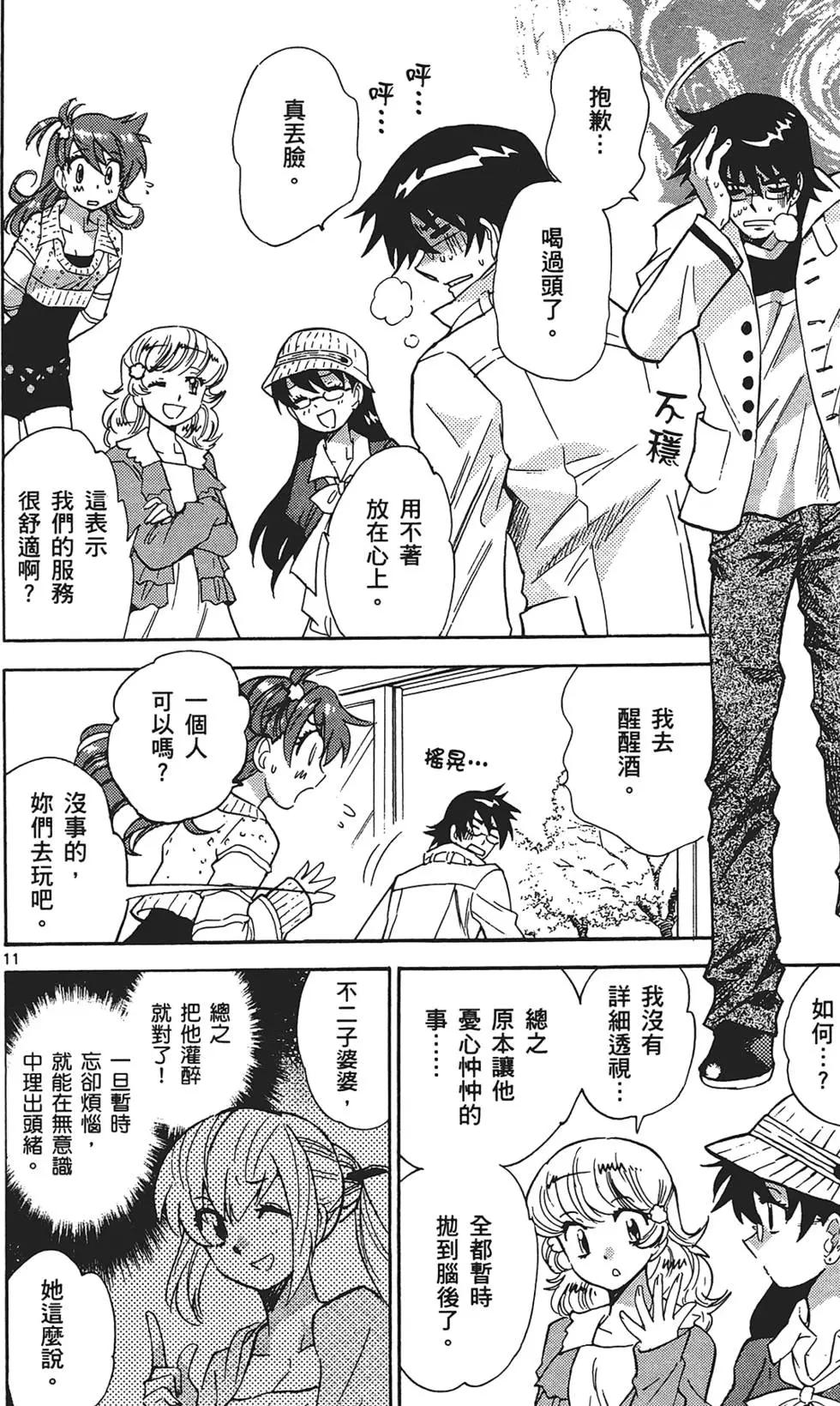 第 16 页