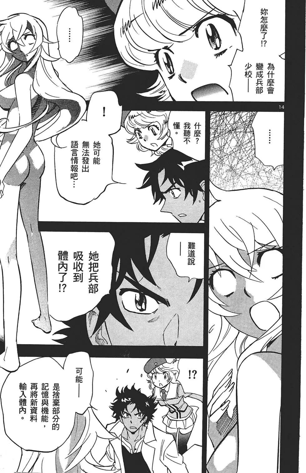 第 163 页