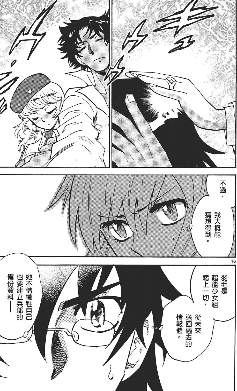 第 165 页