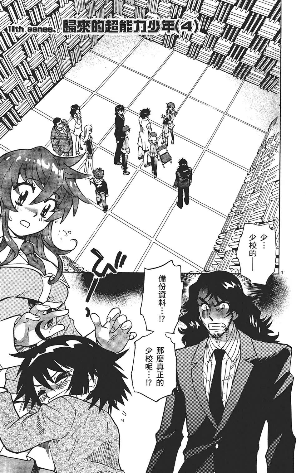第 167 页