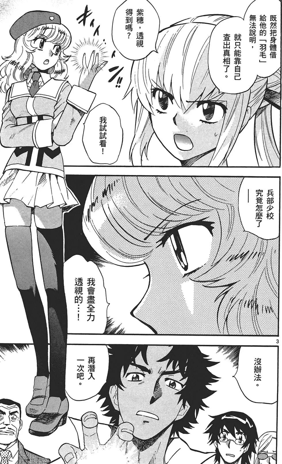 第 169 页