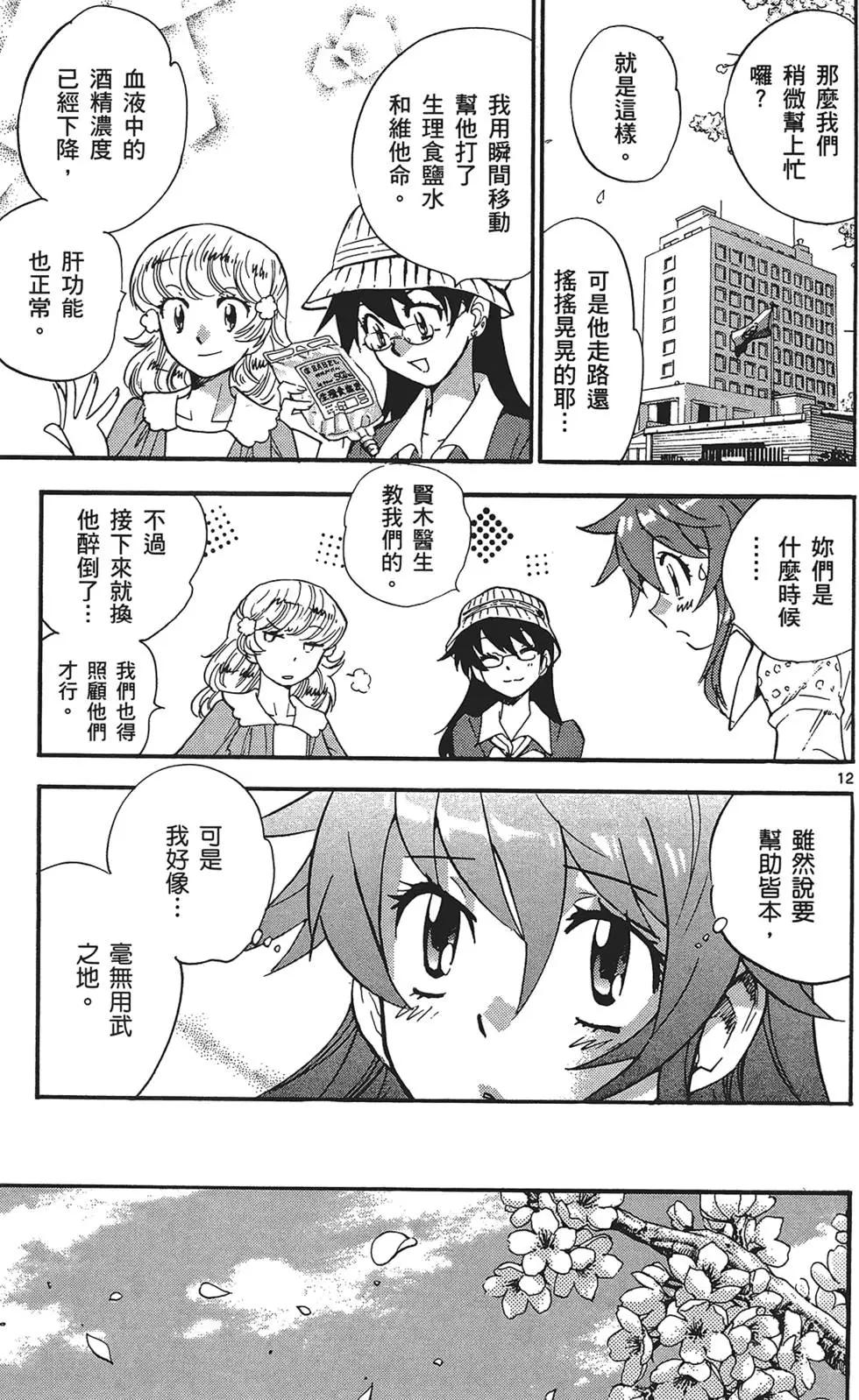 第 17 页