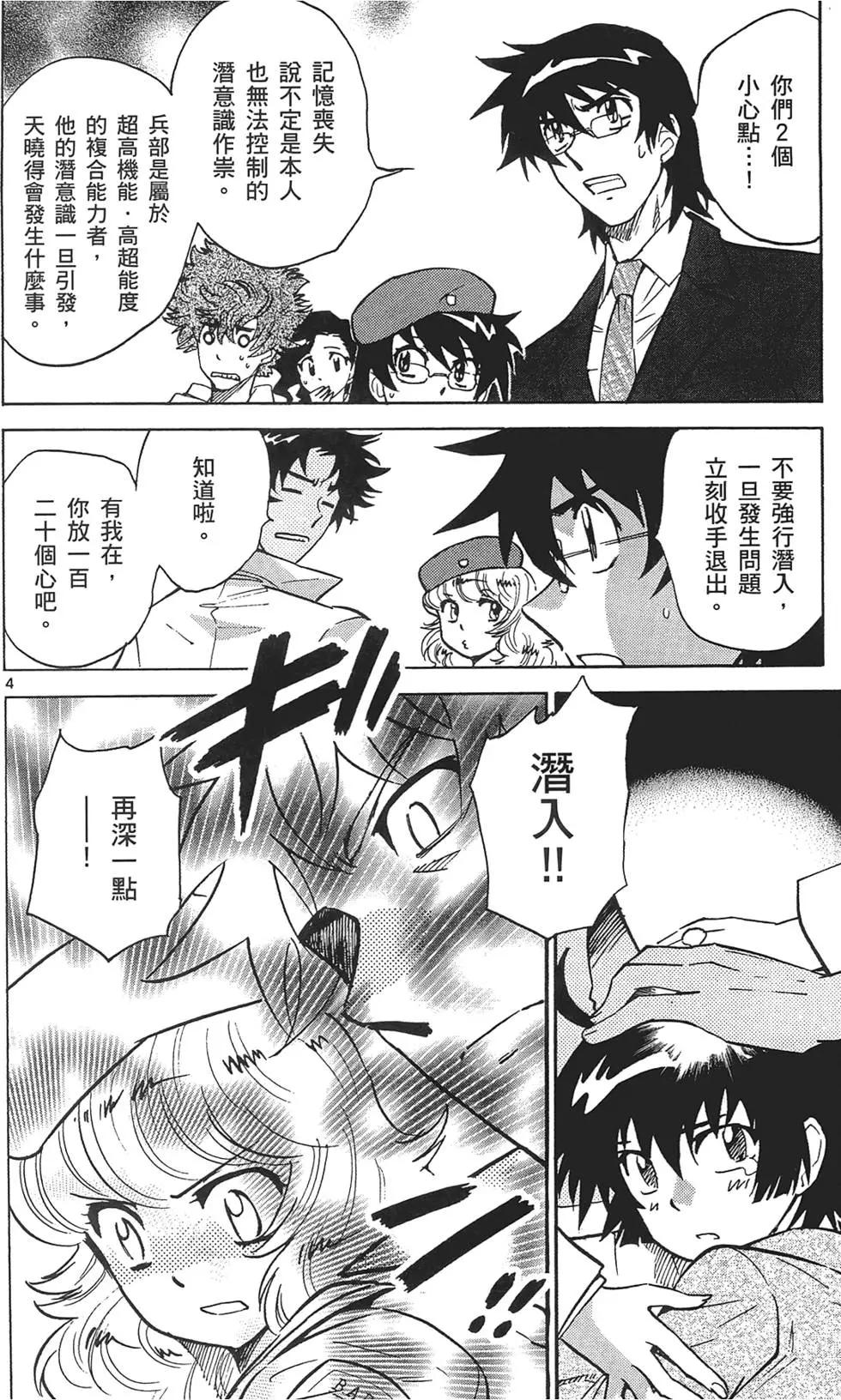 第 170 页