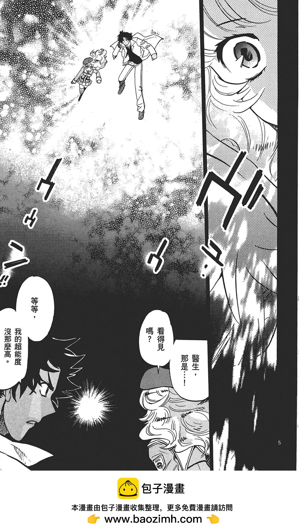 第 171 页