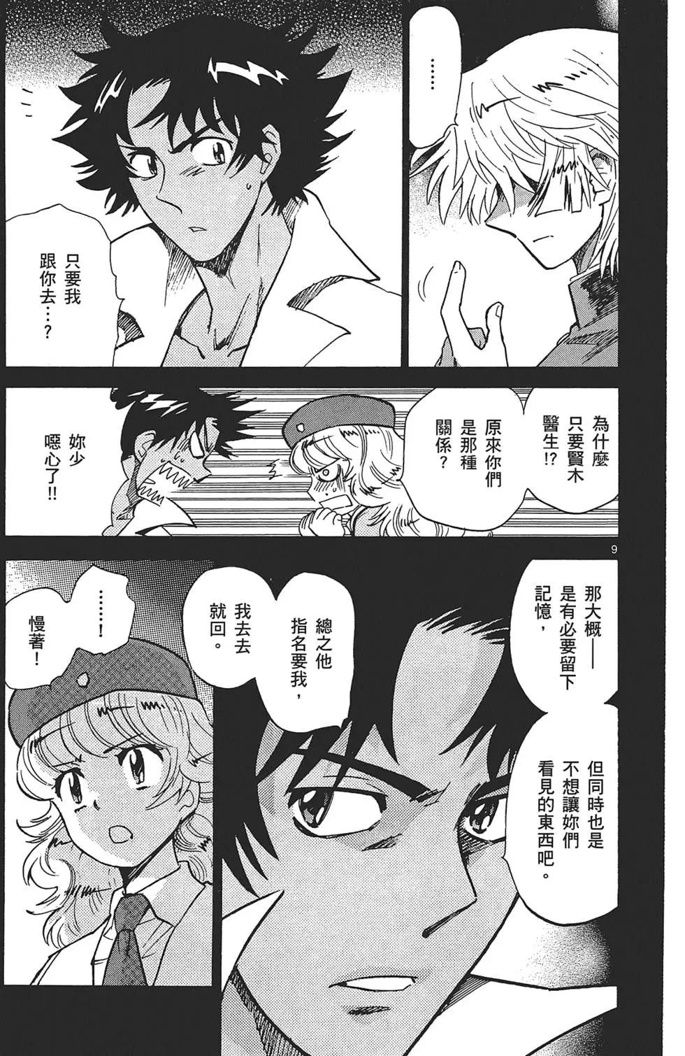 第 175 页