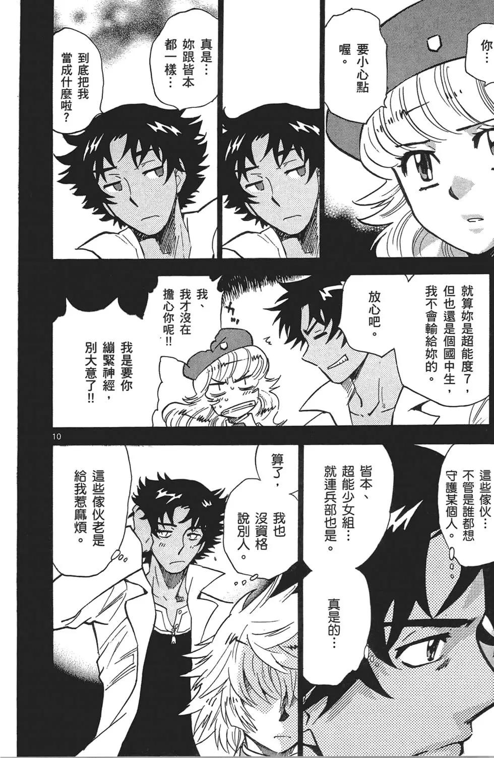 第 176 页