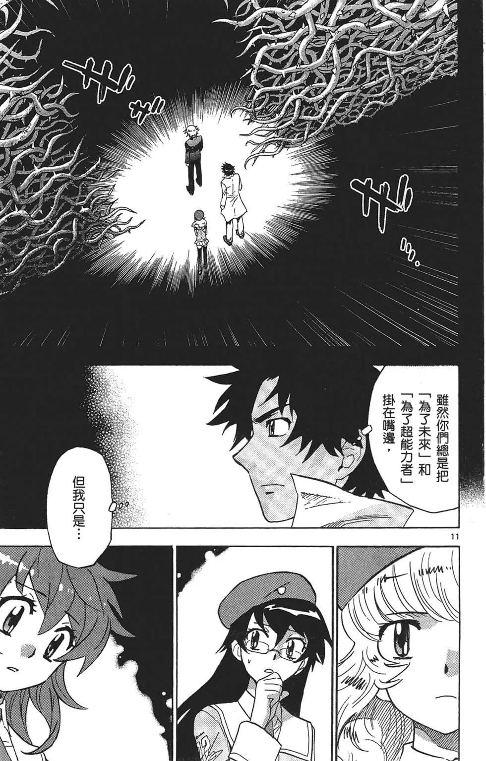 第 177 页