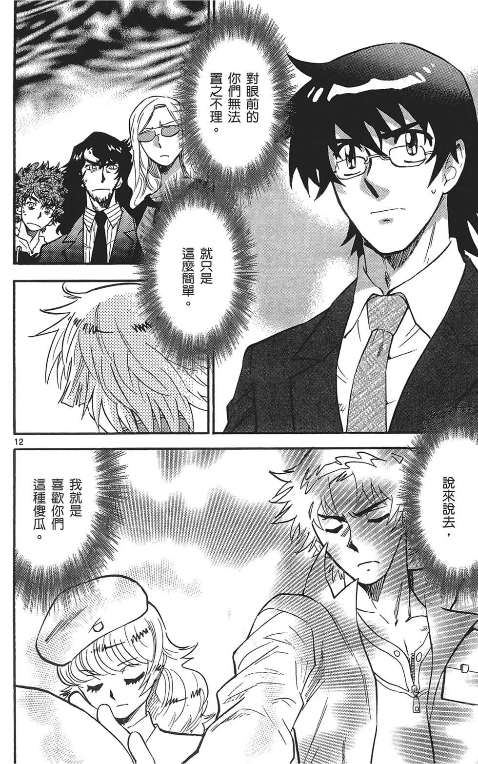 第 178 页