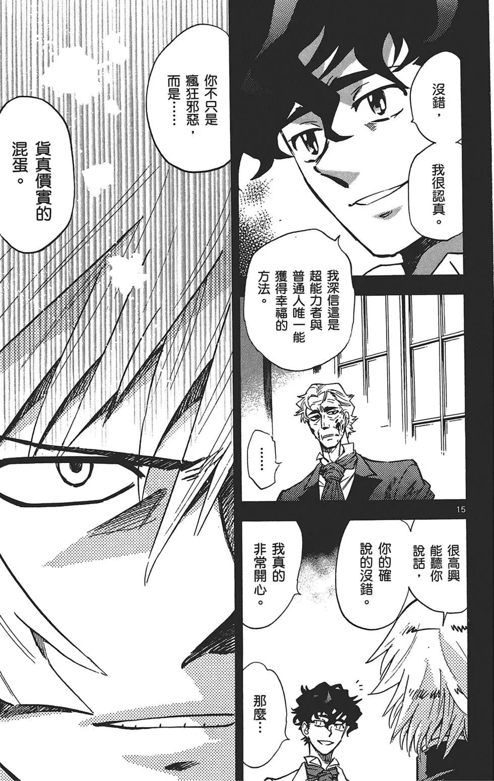 第 181 页