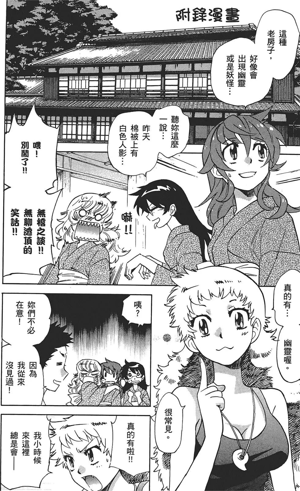 第 186 页