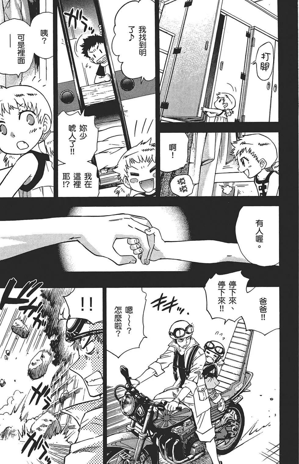 第 187 页