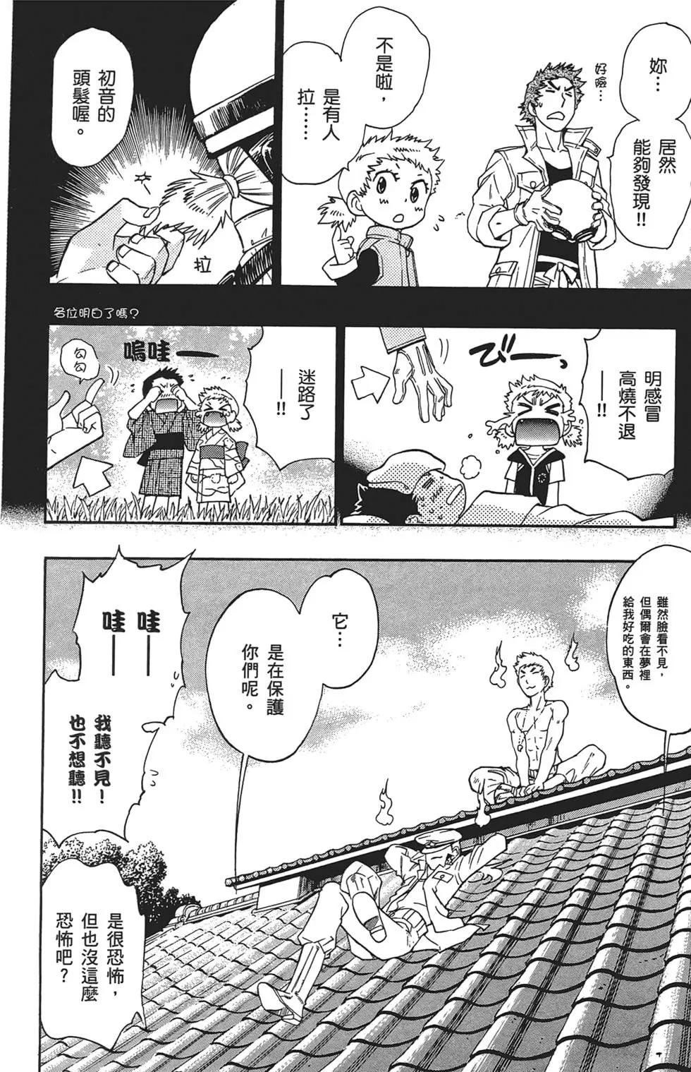 第 188 页