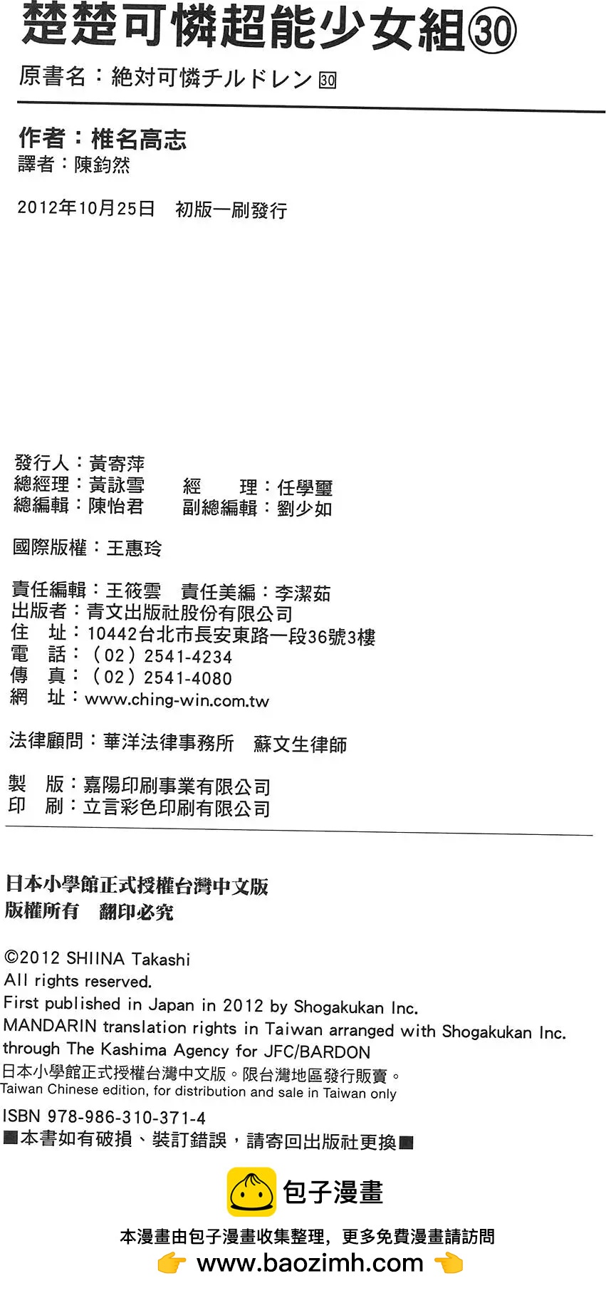 第 189 页