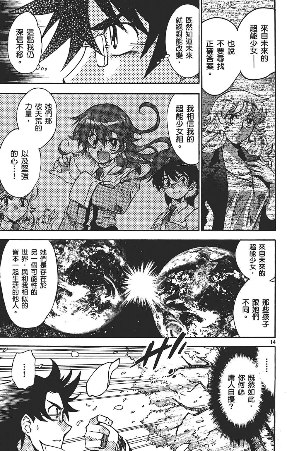 第 19 页