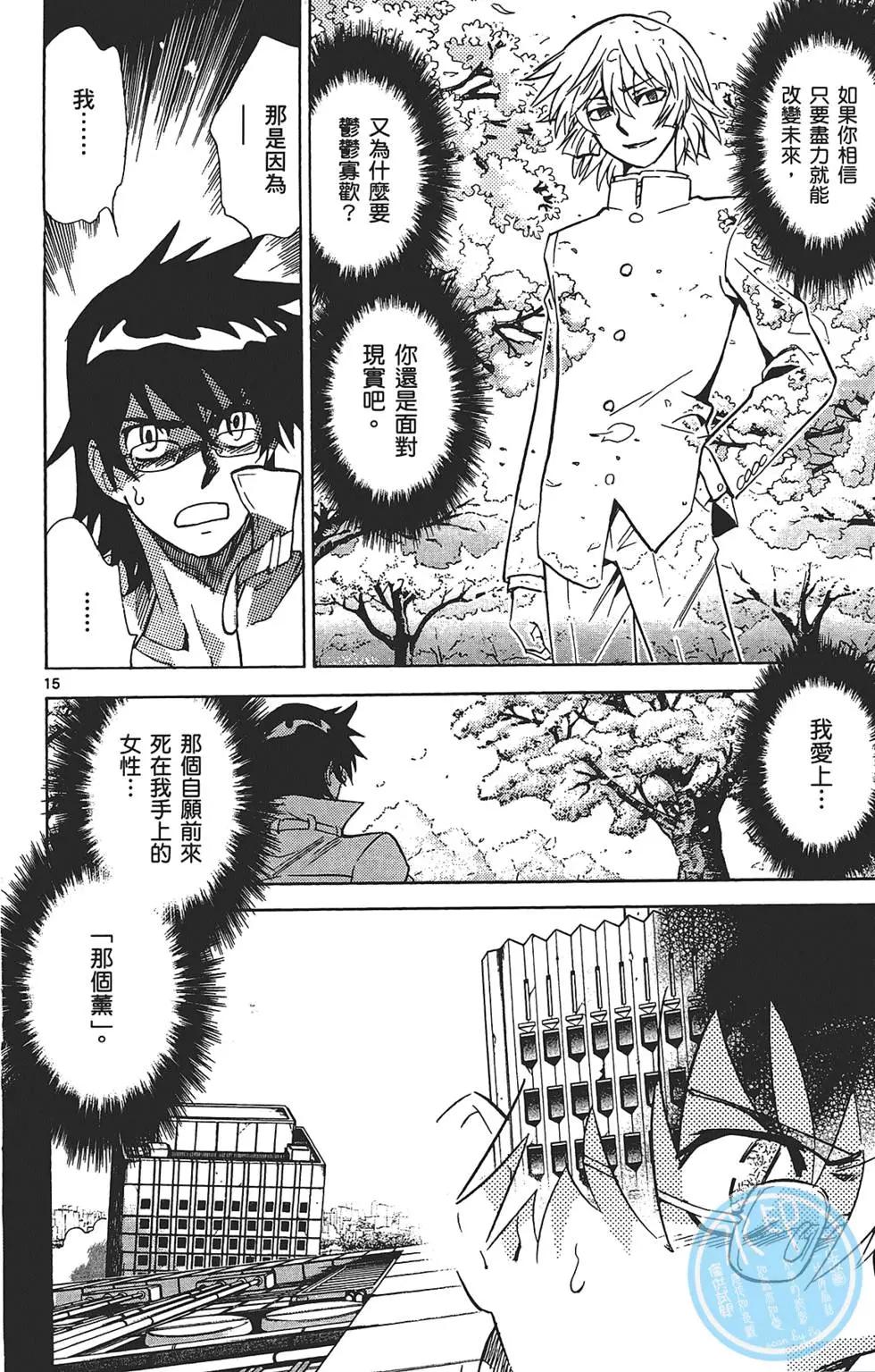 第 20 页