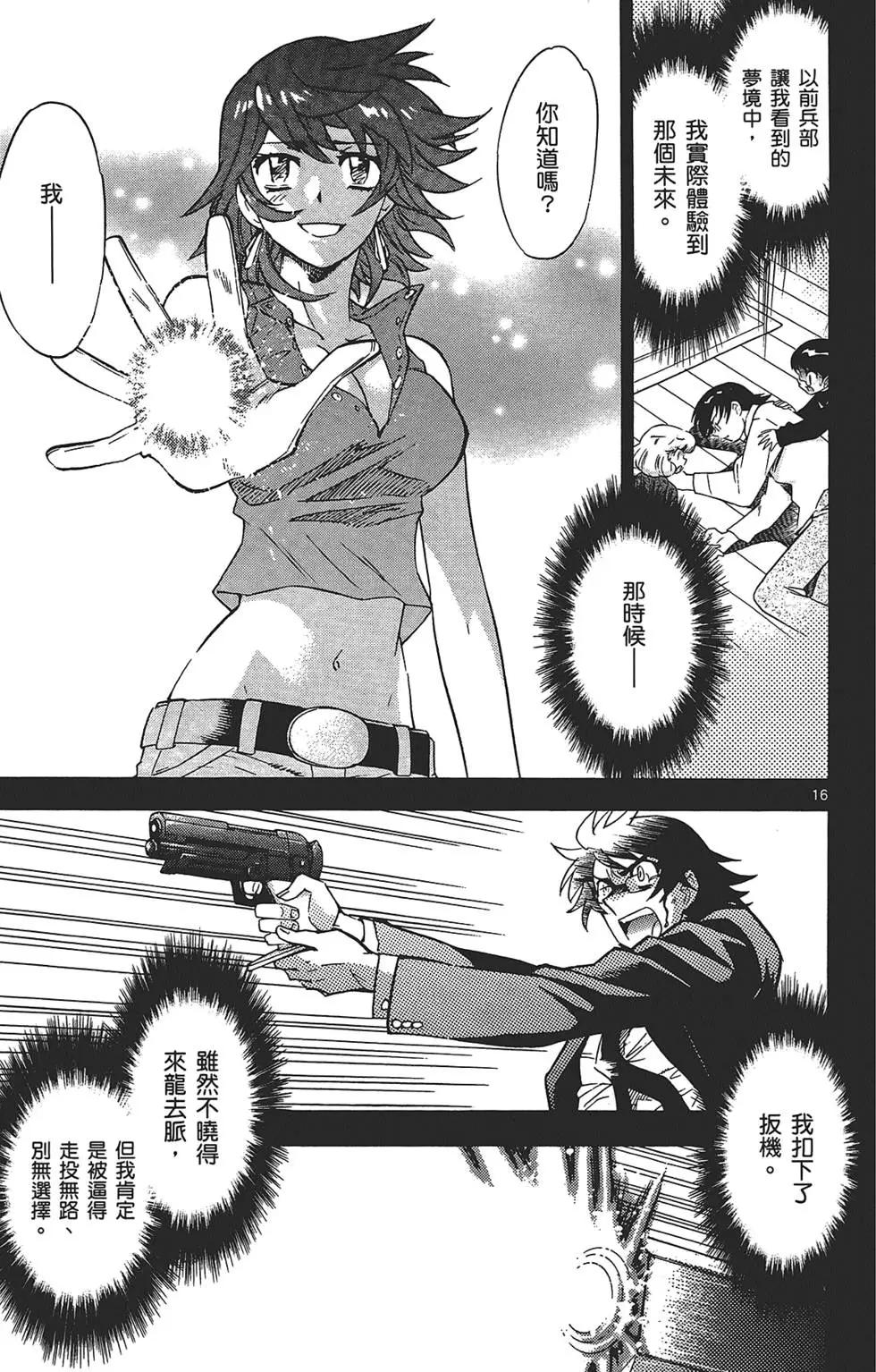 第 21 页