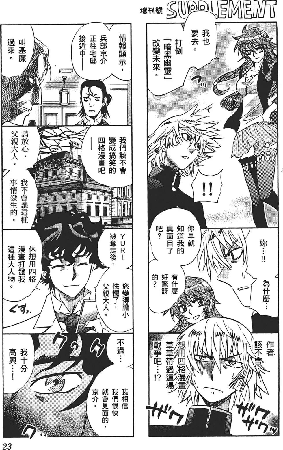 第 23 页