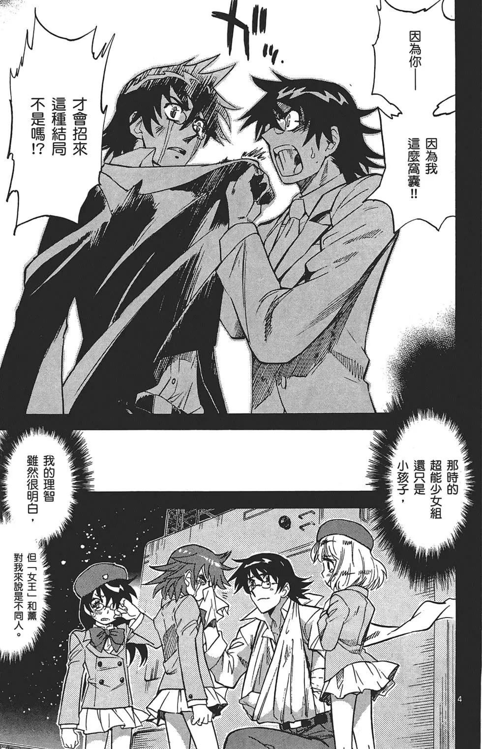 第 27 页