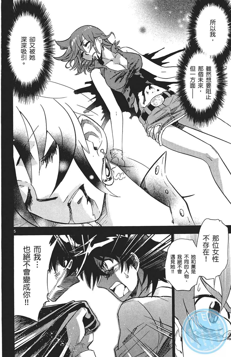 第 28 页