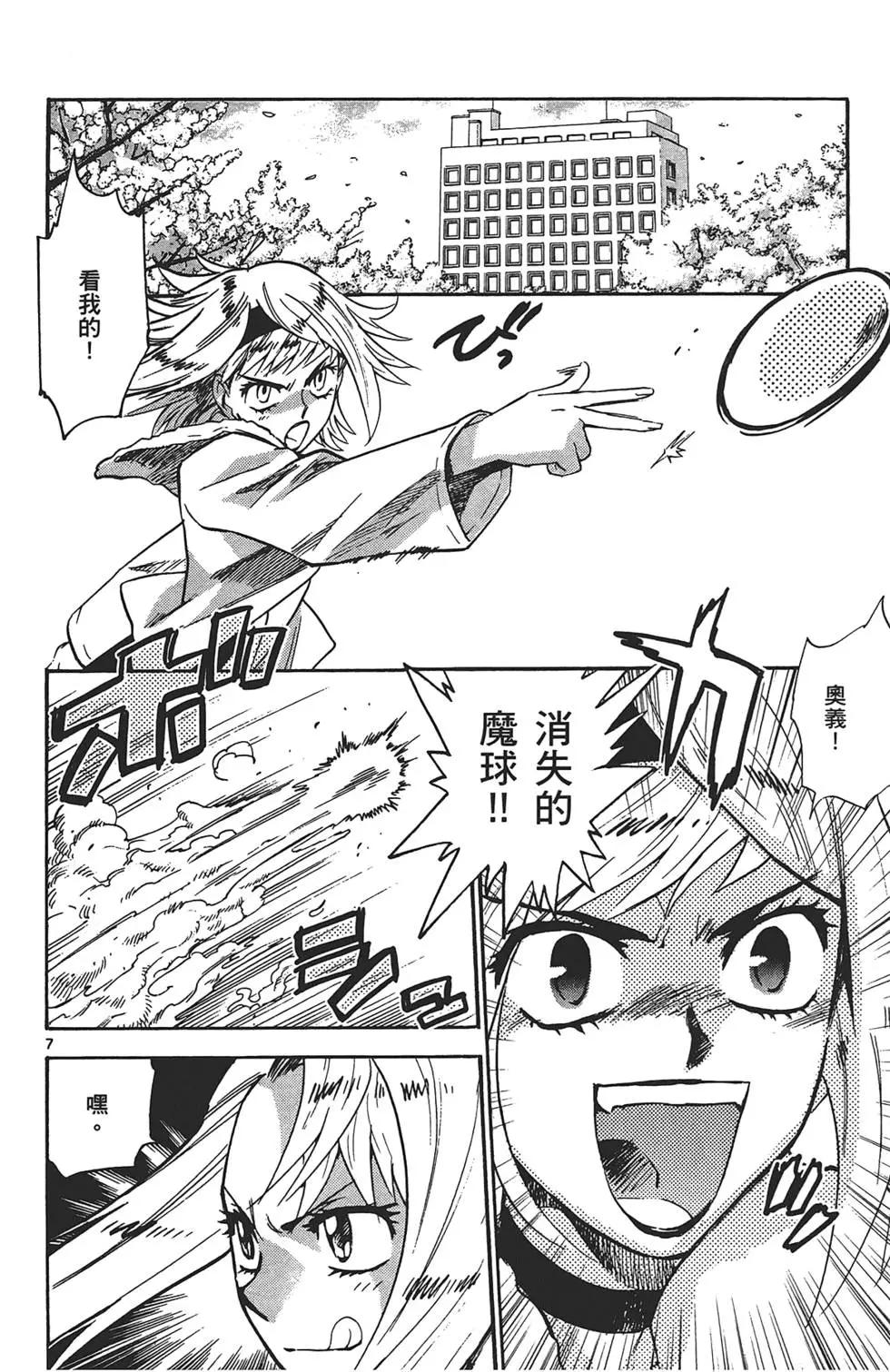 第 30 页